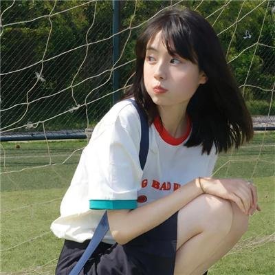 毒岸